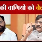संजय राउत