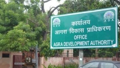 State first Medicity to be built with Rs 1399 crore in Etmadpur at Agra