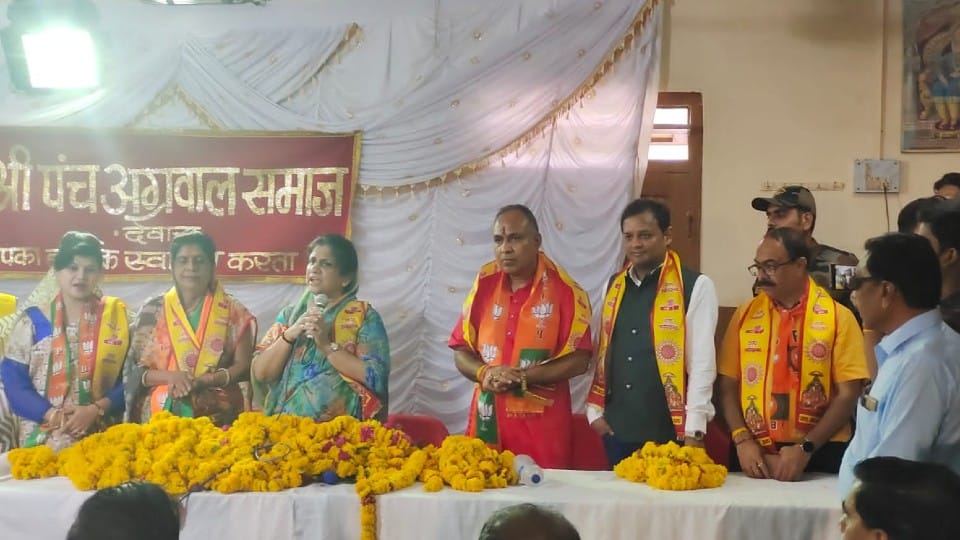 Dewas Mayor Election: In Dewas, there was a discussion about Kamal Nath's closeness with the BJP candidate, know what is the whole matter