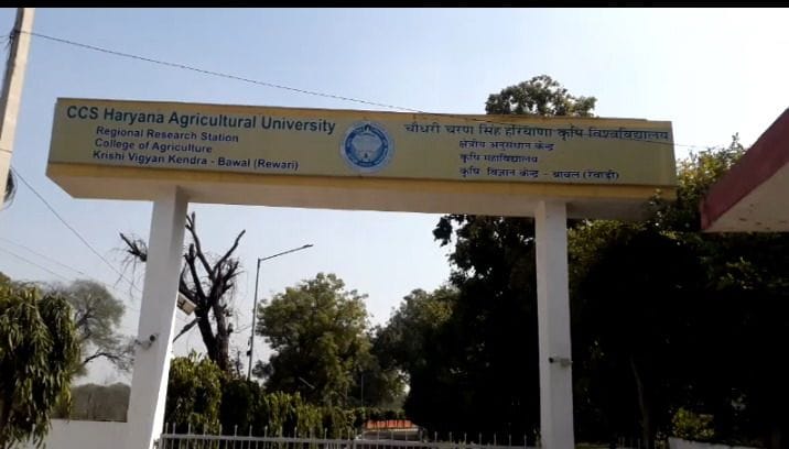 Online admission process started in Agriculture College