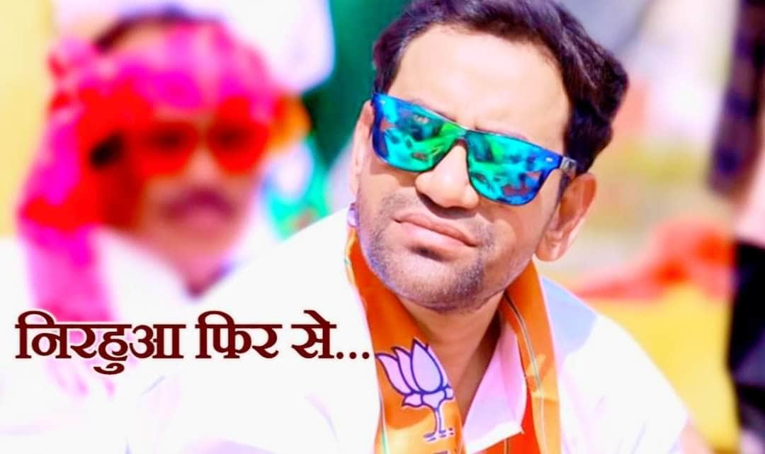 Dinesh Lal Yadav Net Worth 2022 Income Car Collection House Property Nirahua Celebrity Lifestyle in Hindi