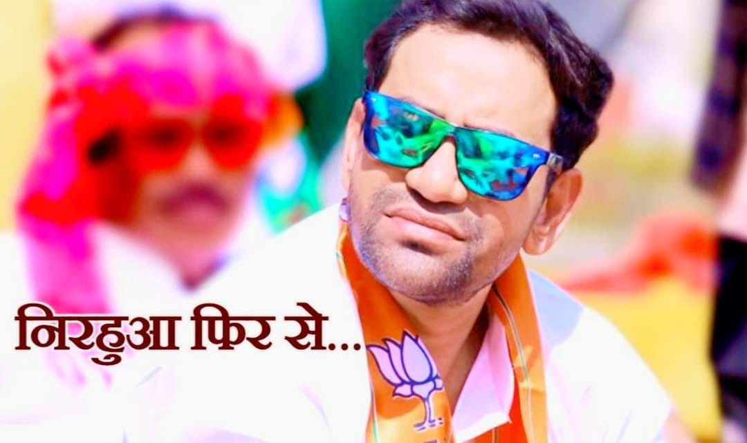 Dinesh Lal Yadav Net Worth 2022 Income Car Collection House Property Nirahua Celebrity Lifestyle in Hindi
