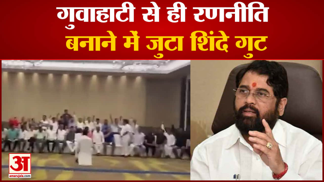 एकनाथ शिंदे