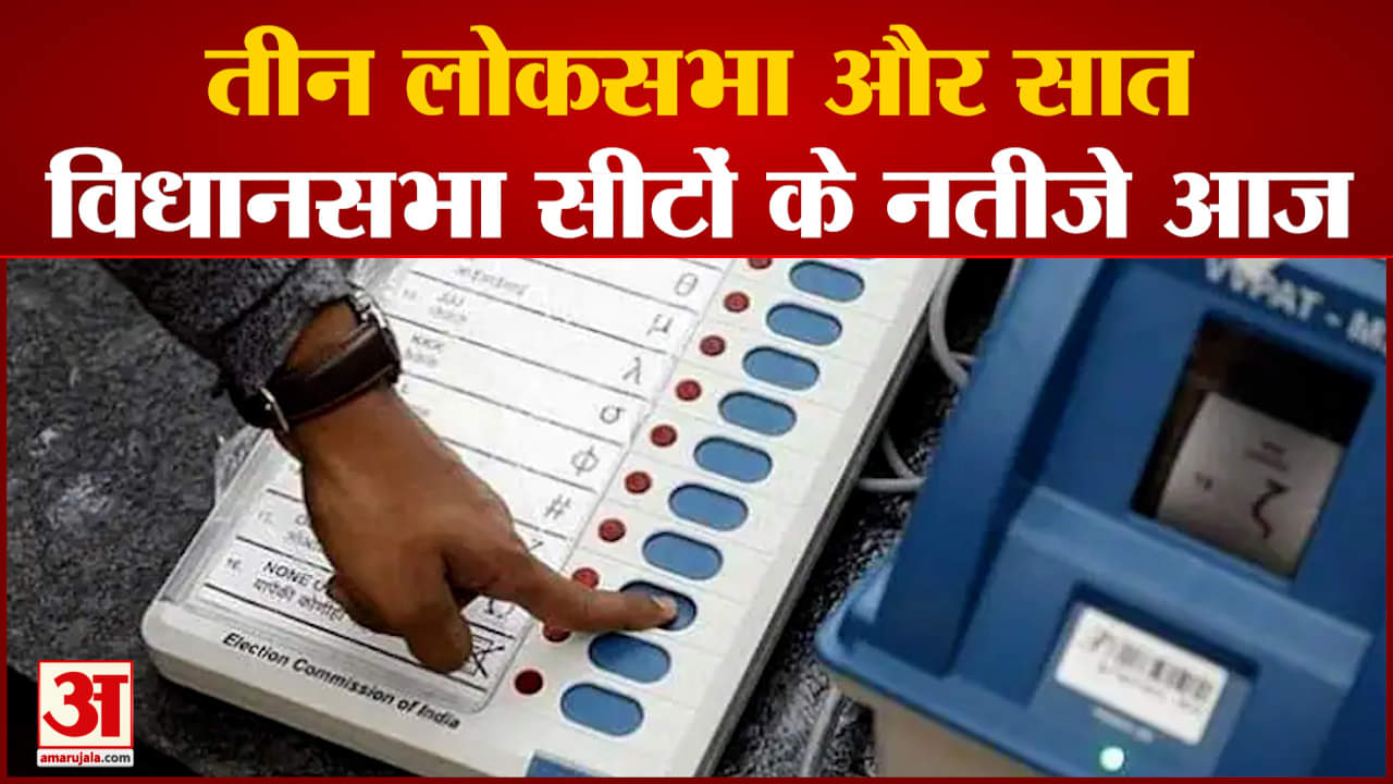 चुनाव 2022