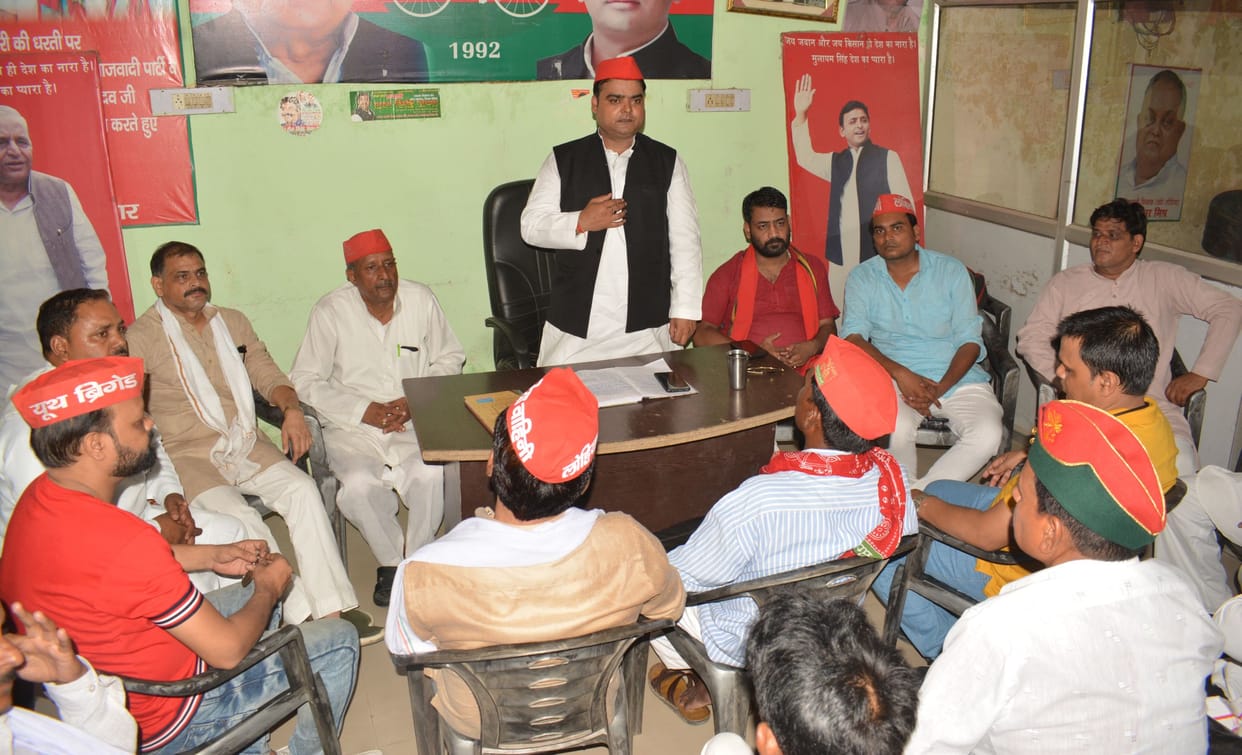 Party got stronger in assembly elections and need to work hard- SP District President