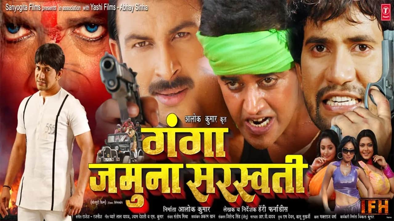Dinesh Lal Yadav Nirahua Wins Azamgarh ByPoll Election Know About Actor Superhit Films here