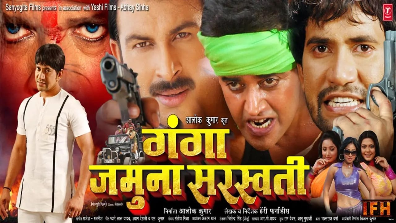 Dinesh Lal Yadav Nirahua Wins Azamgarh ByPoll Election Know About Actor Superhit Films here