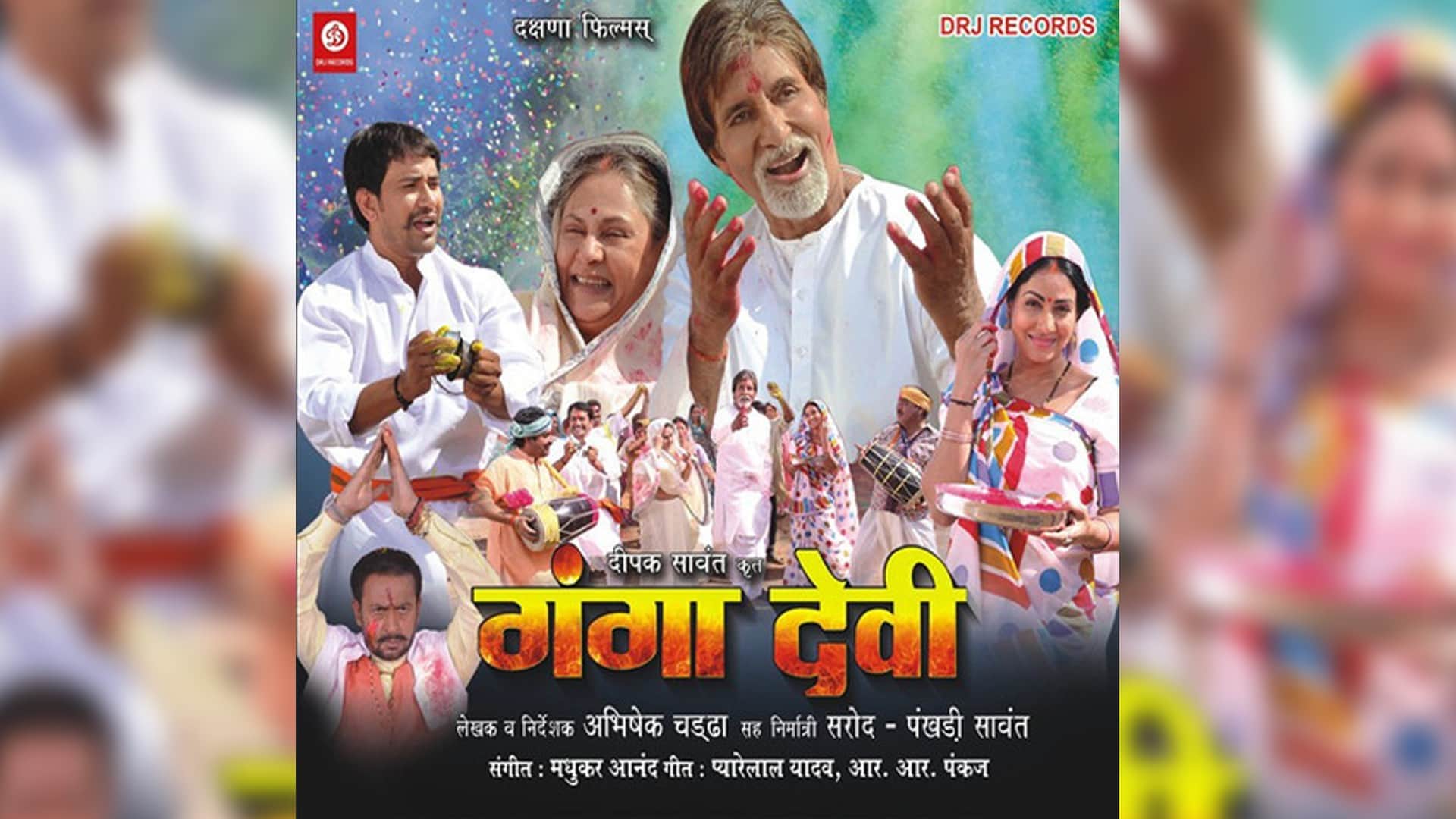 Box Office Report Top 5 Bhojpuri Films Beat Bollywood In Terms Of Earning