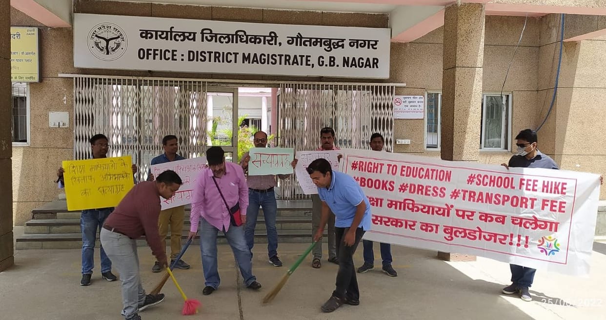 To take action on the education mafia, parents put a broom on the collectorate