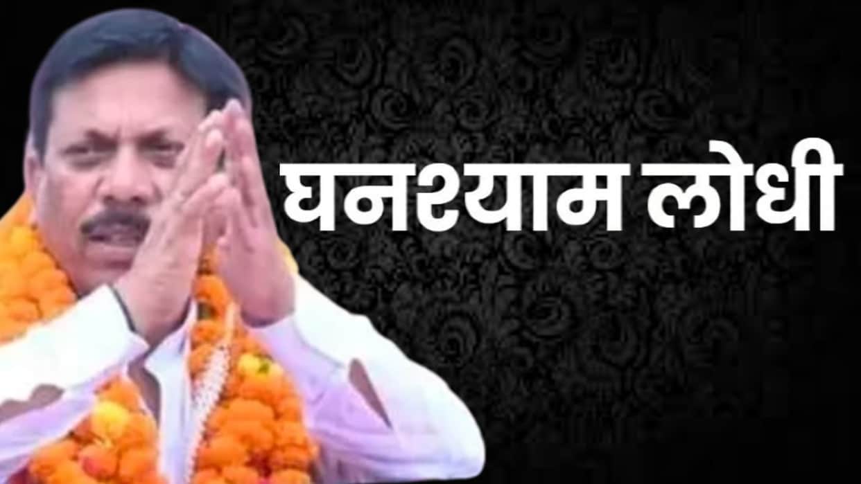 Rampur Seat Result 2022 Who is Ghanshyam Lodhi Know How He won All Details News in Hindi