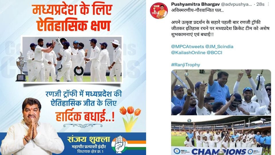 What does the ground report say on Indore mayor election, know in five points