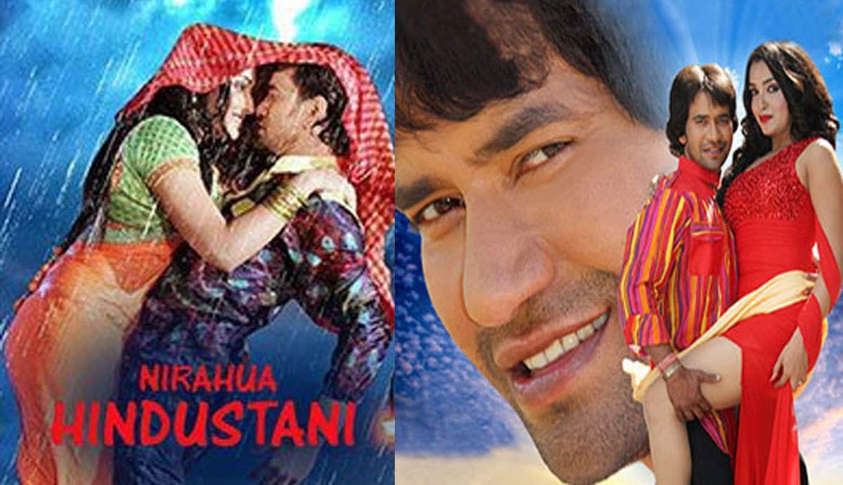 Dinesh Lal Yadav Nirahua Wins Azamgarh ByPoll Election Know About Actor Superhit Films here