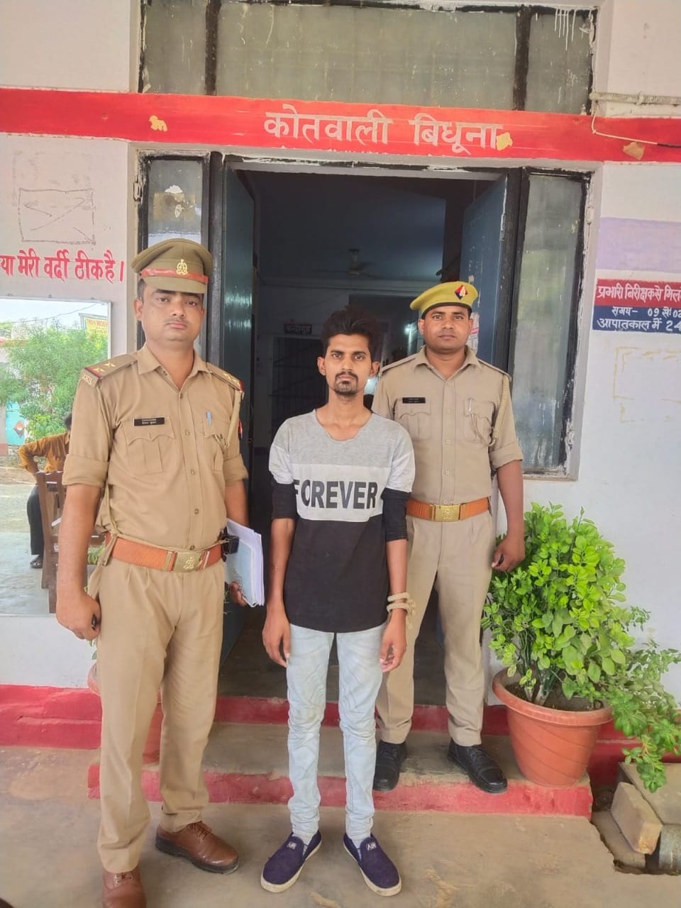 Married to a girl, then murdered, accused arrested