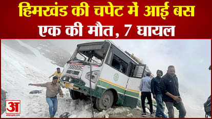 Watch Video Hrtc Bus Accident One Killed Seven Injured Avalanche In Sach Pass Chamba