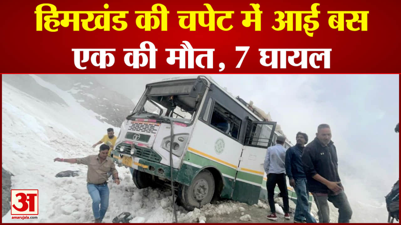 अमर उजाला ग्राफिक्स