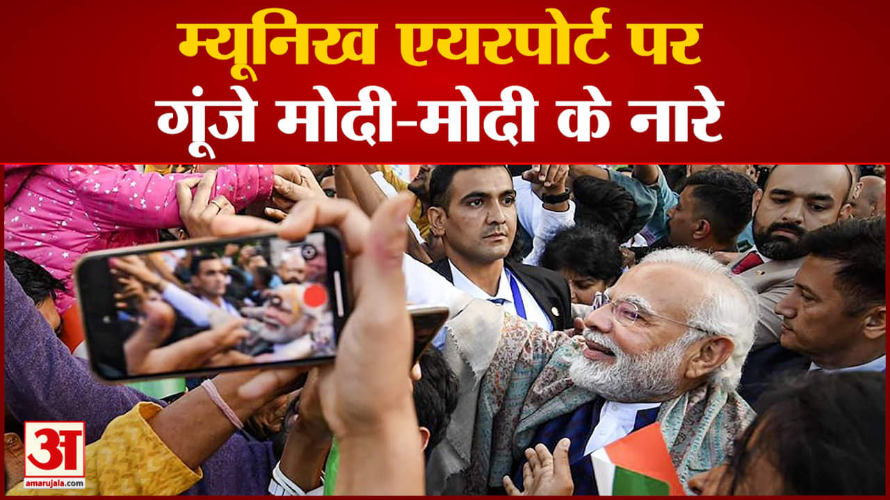 पीएम मोदी