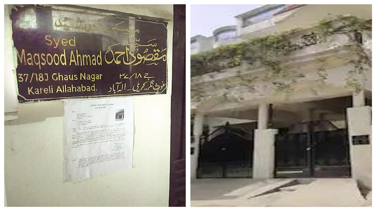 prayagraj violence: notice pasted at the house of brother of absconding aimim president shah alam in atala ruckus