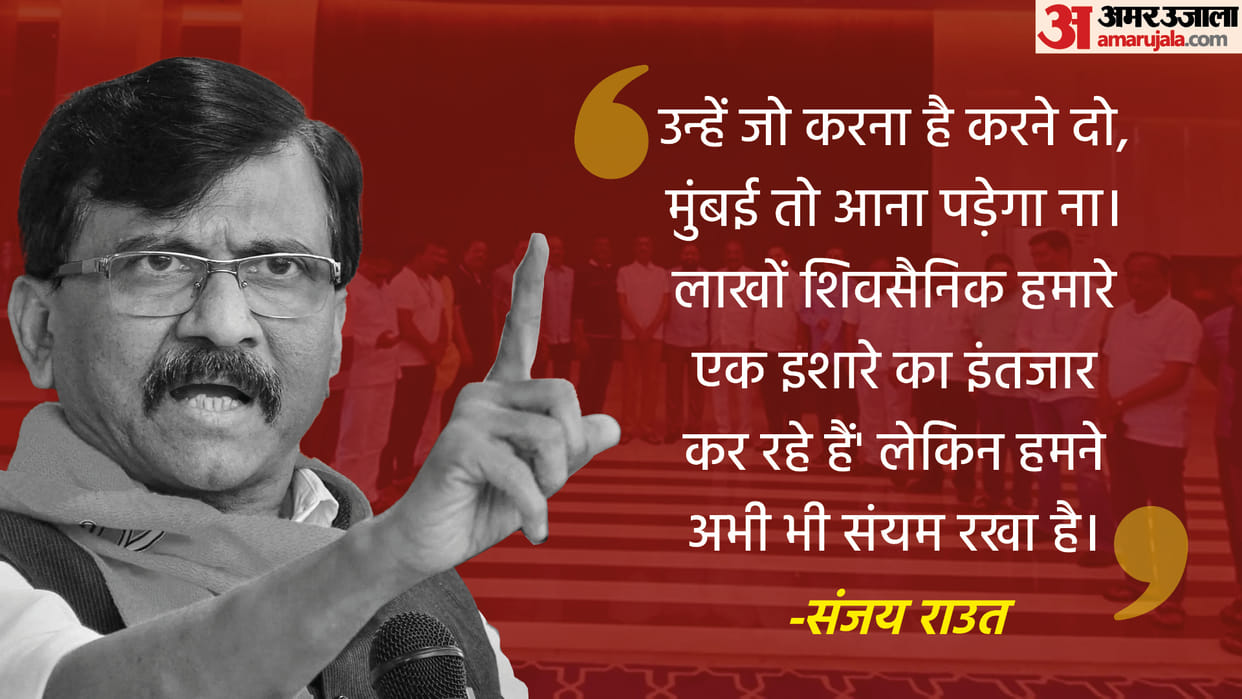 Maharashtra political Crisis: Shivsena leader Sanjay Raut's warning to the rebel MLAs on twitter