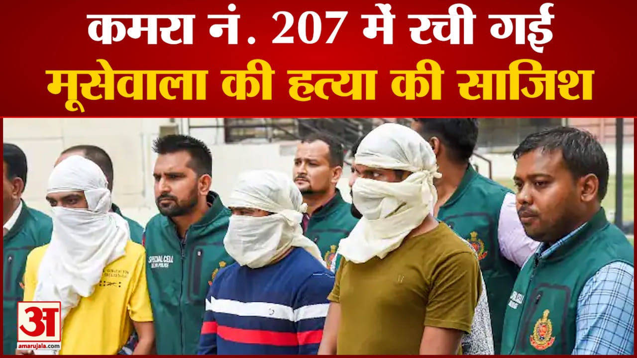 सिद्धू मूसेवाला