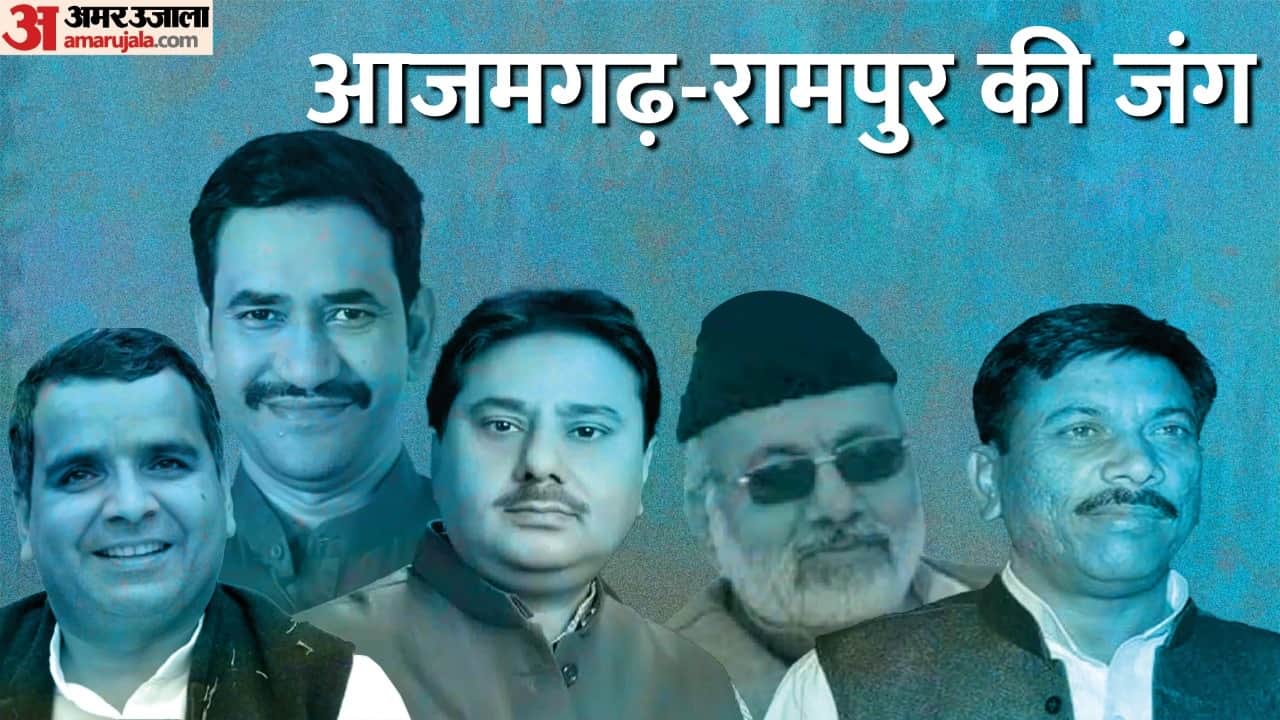 Rampur Azamgarh By Election Result 2022 How Bjp Won Know Five Reasons Behind SP Lost the Seats All Details in Hindi