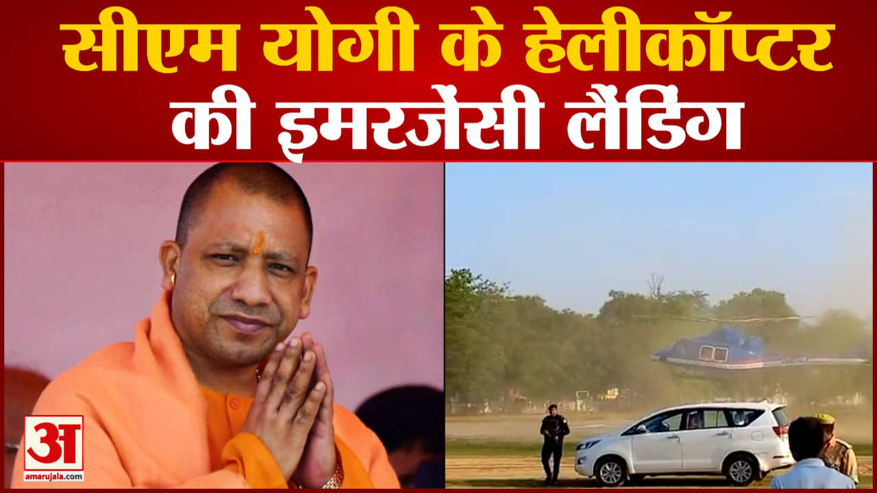 यूपी न्यूज