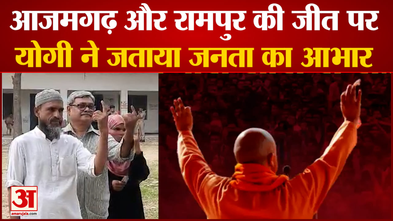 यूपी न्यूज