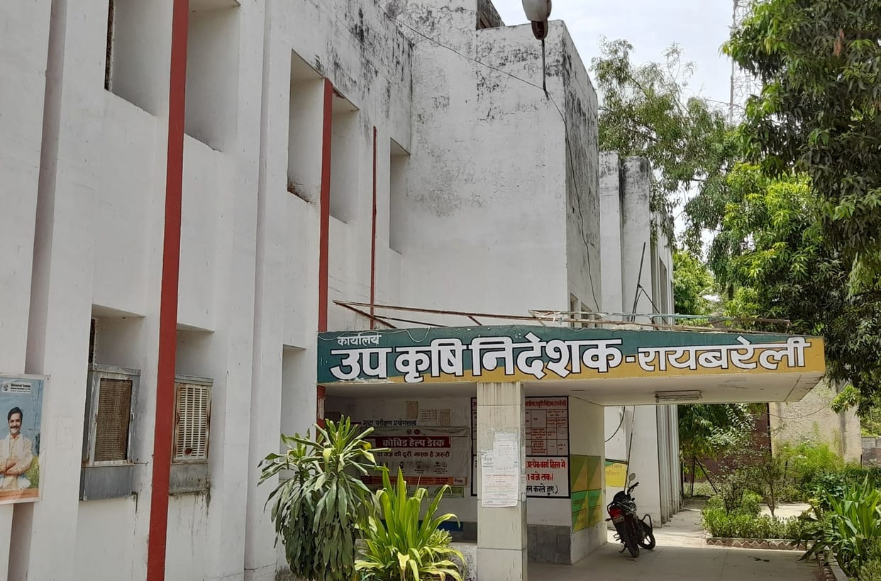 kisan samman nidhi