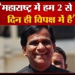 रावसाहेब दानवे