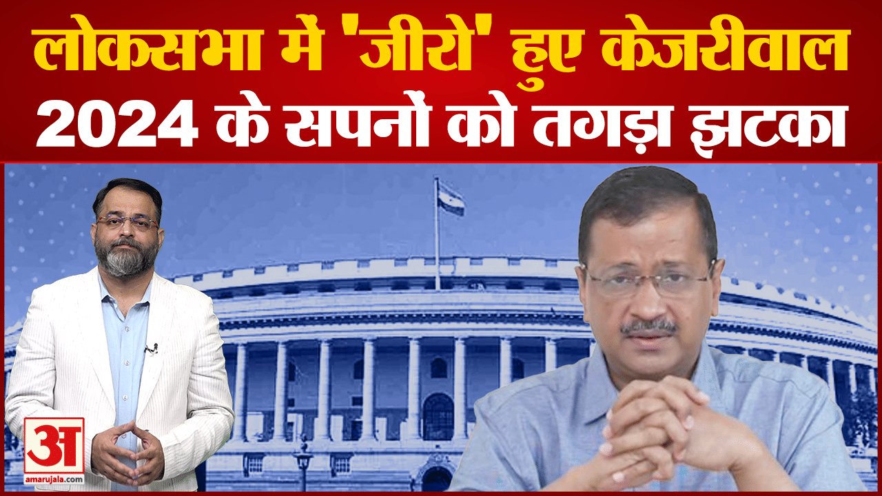 आम आदमी पार्टी