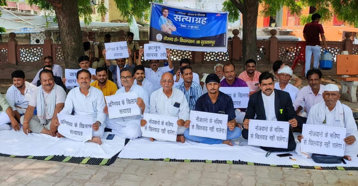 protest