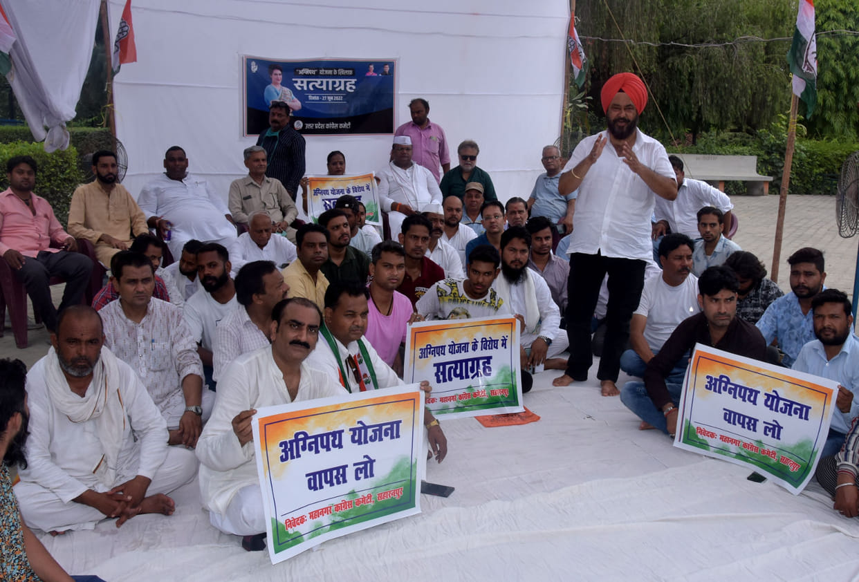 Congressmen protest against Agneepath plan