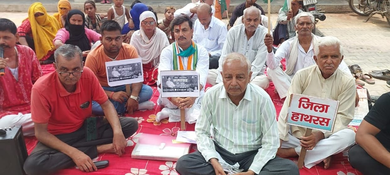 Hathras: In protest against the Agneepath plan, Congressmen staged a sit-in on the Tehsil