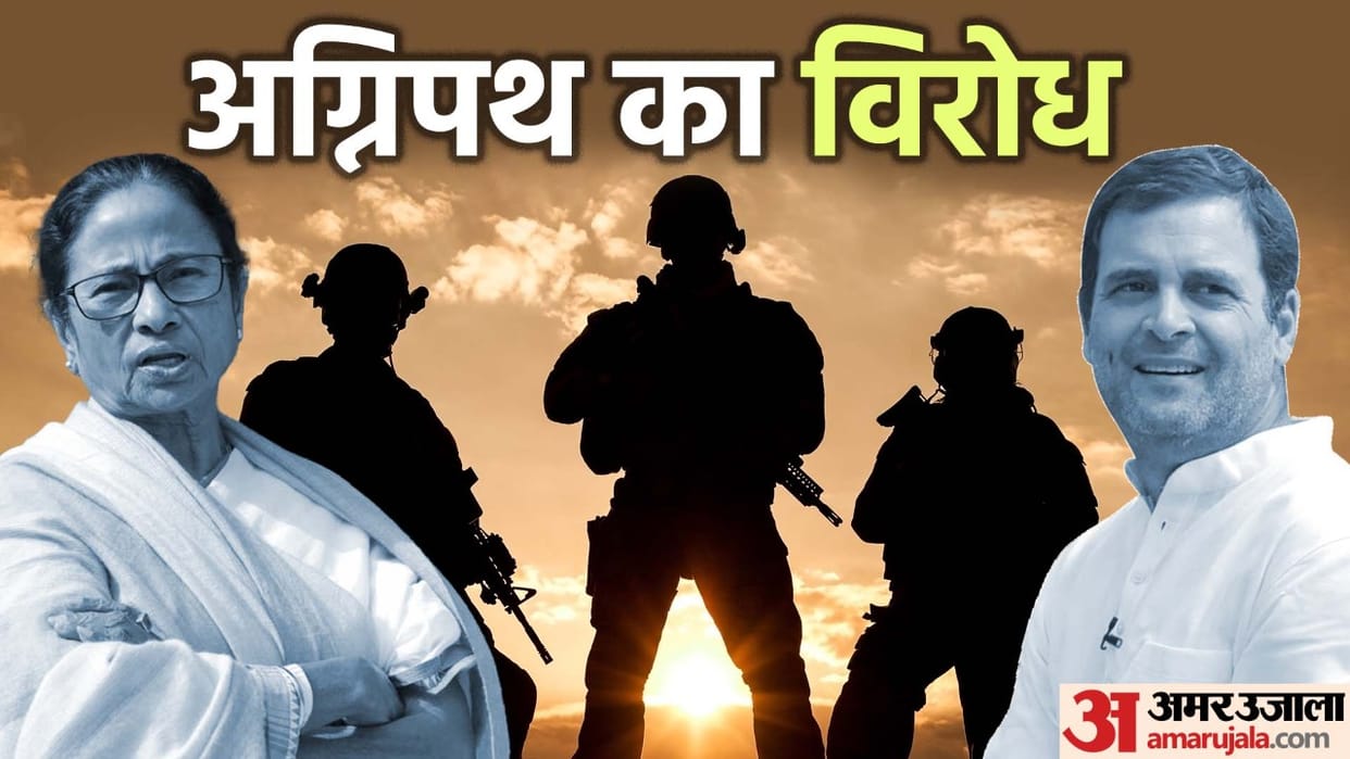 West Bengal Chief Minister Mamata Banerjee and Congress leader Rahul Gandhi slam the BJP over the Agnipath scheme