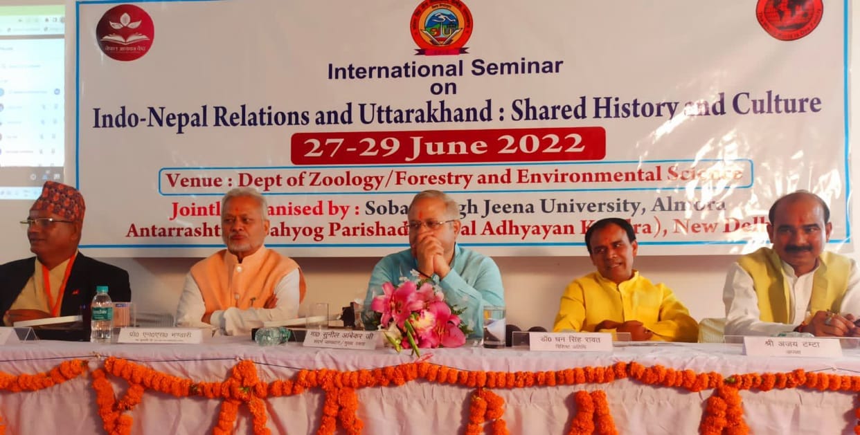 Seminar on Indo Nepal Relationship