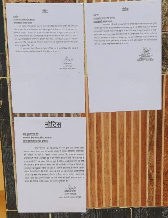 Second notice pasted on Dera Sacha Sauda Ashram