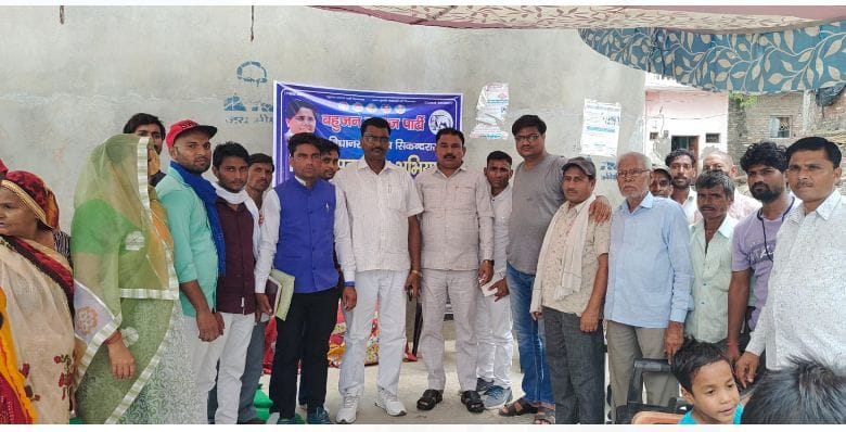 Hathras: BSP will add 75 thousand new members