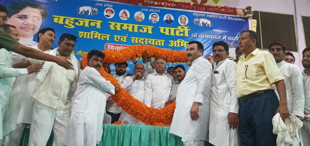Nagar Panchayat chairman left SP and returned to BSP