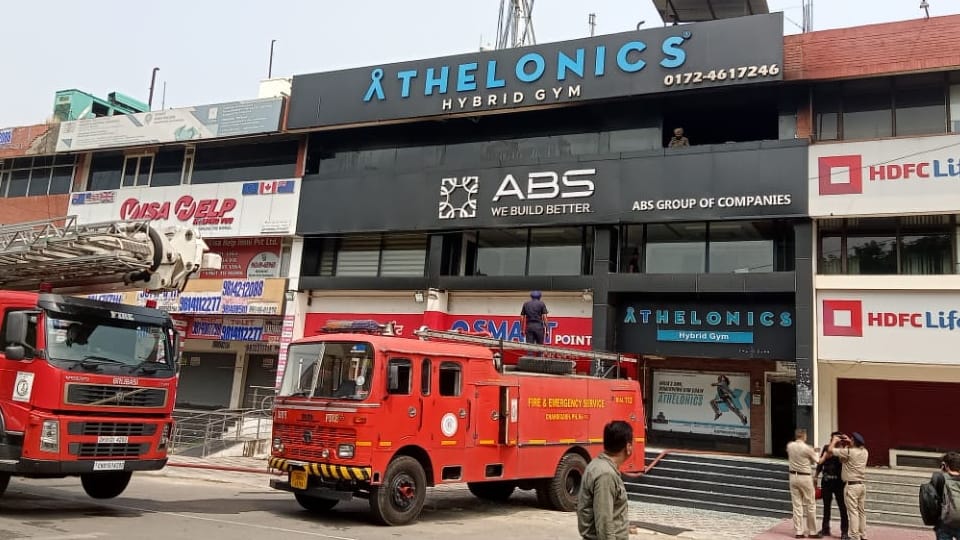 Fire broke out in gym in Chandigarh Sector 43 