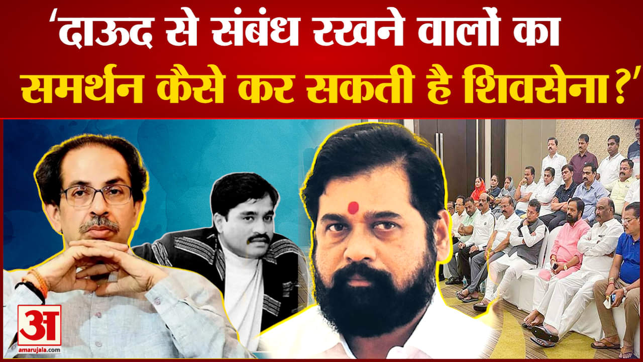 एकनाथ शिंदे