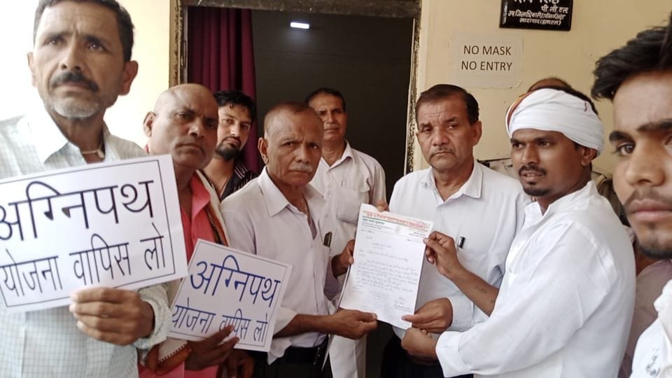 Hathras: Congress protested against Agneepath