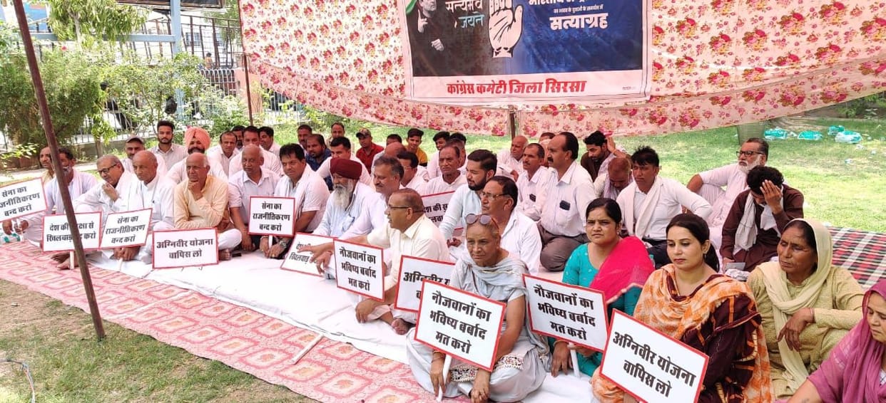Congress's Satyagraha in protest against  Agneepath Scheme