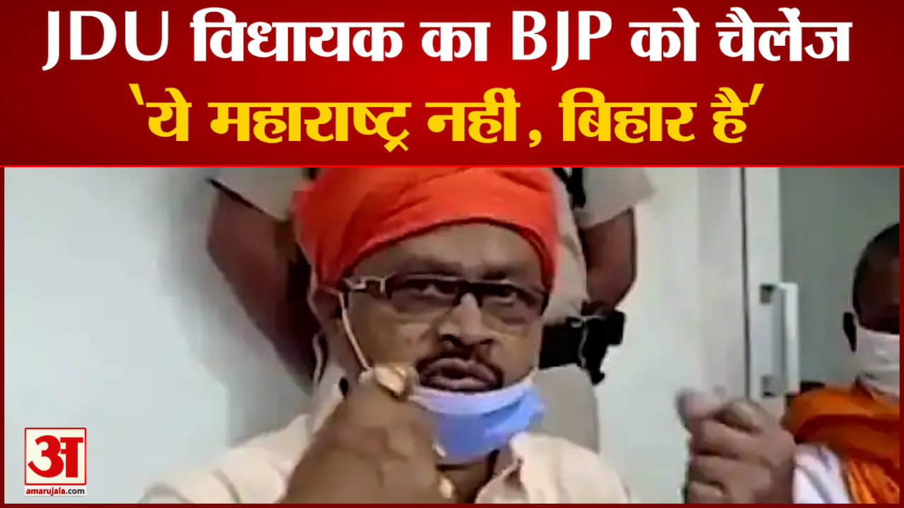 गोपाल मंडल