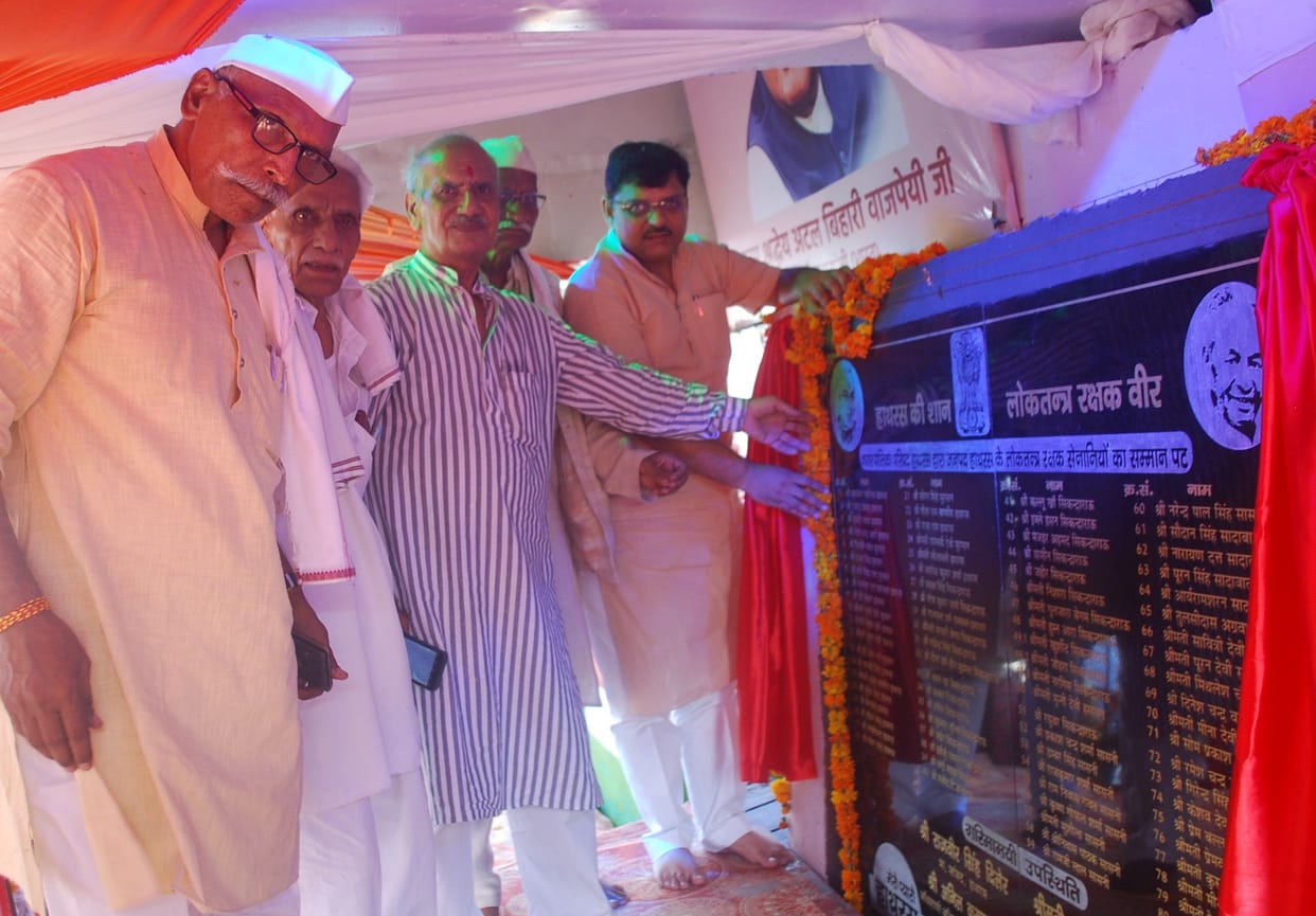 Hathras: The country will never forget the contribution of the defenders of democracy