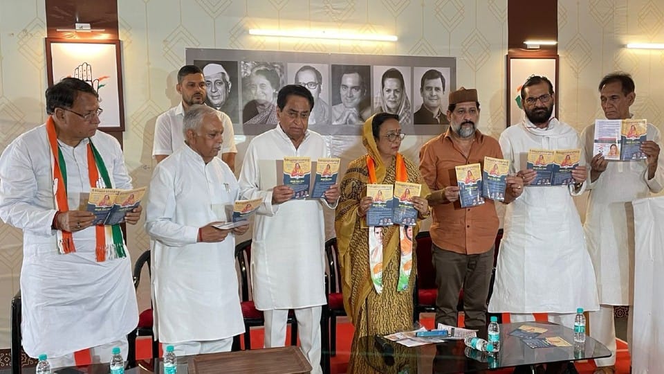 Bhopal Election: Congress's resolution issued, Congress will halve house tax and water bill in Bhopal