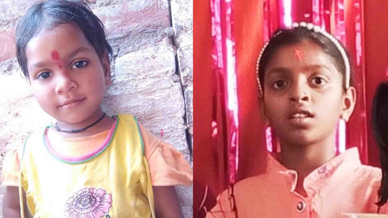 Kannauj: Real sisters died after vomiting diarrhea