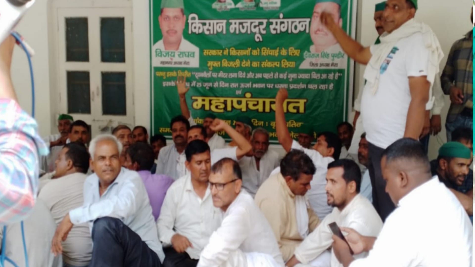 BKU President Naresh Tikait said that the country is on a pile of gunpowder in mahapanchayat in Meerut