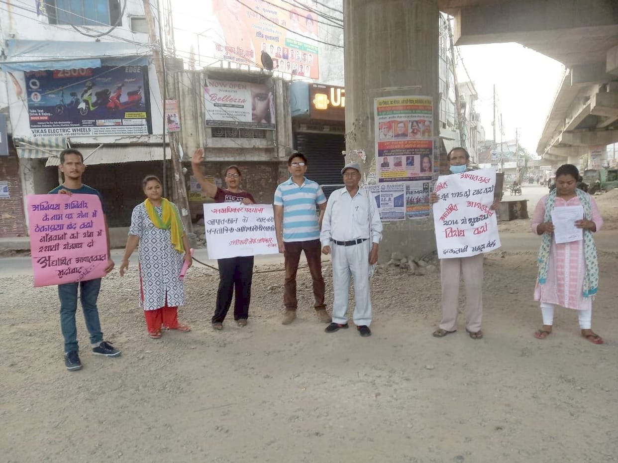 rally in kashipur