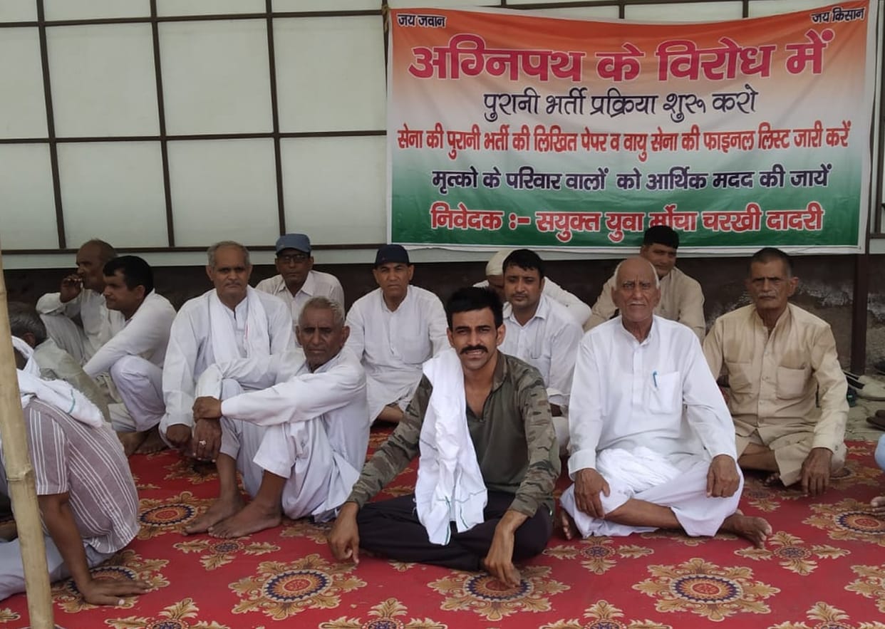 Government showing sabjbagh by promising to give permanent jobs to Agniveers: Ranbir Mahendra