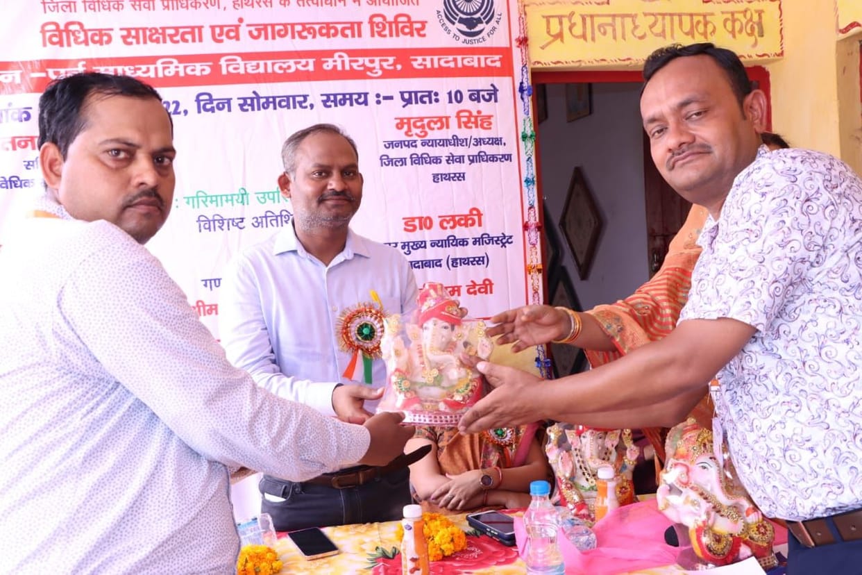 Hathras: One who commits a crime at a young age cannot apply for a government job