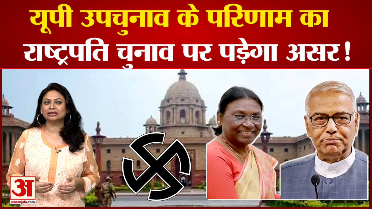 राष्ट्रपति चुनाव 2022